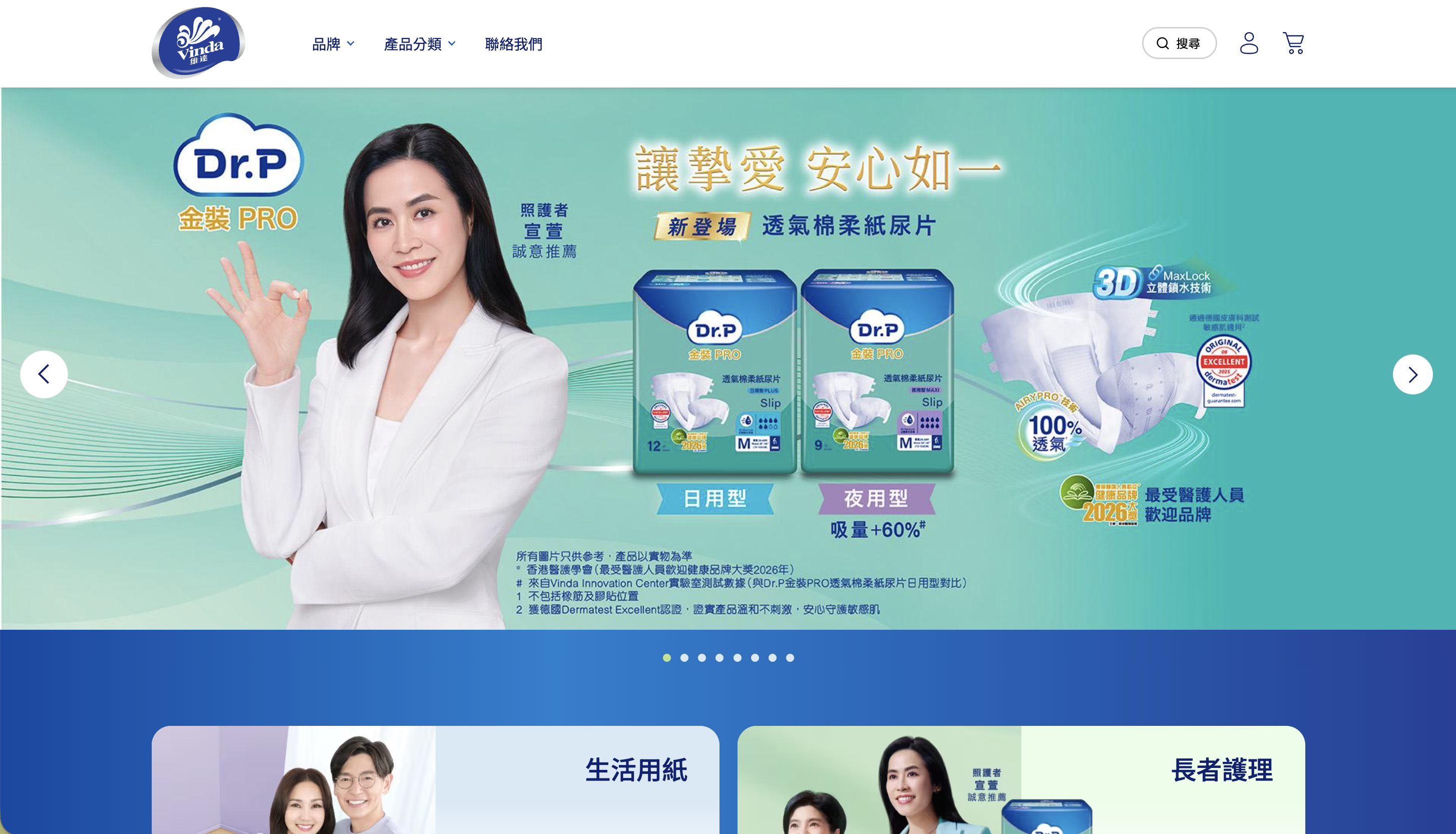 Vinda E-shop