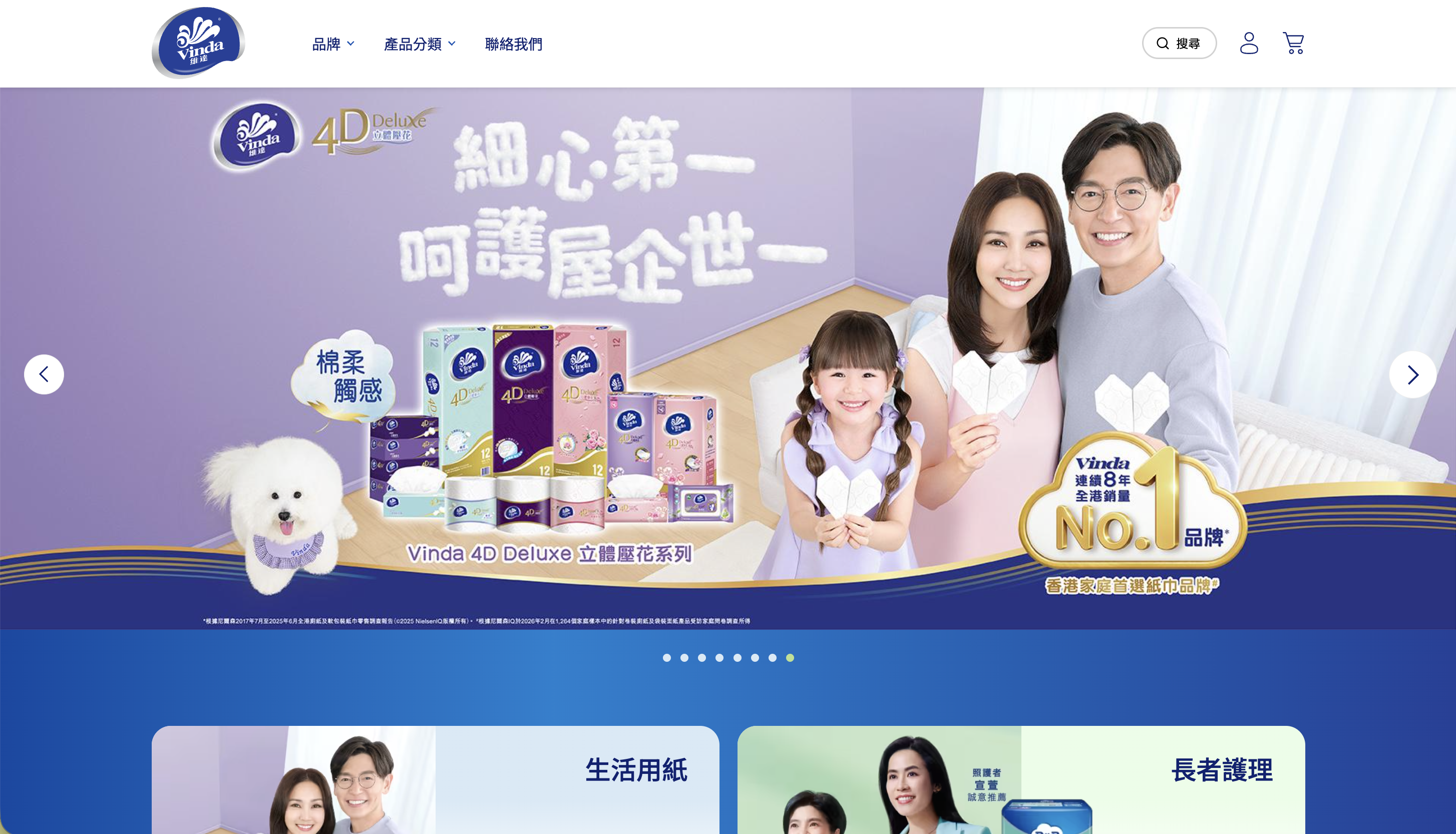 Vinda E-shop