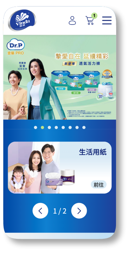 Vinda eShop Mobile