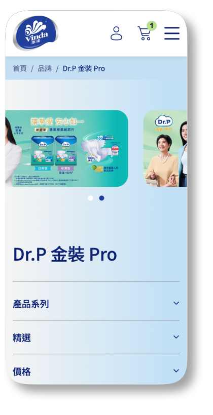 Vinda eShop Mobile