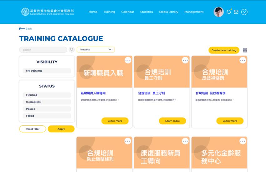 ELCHK Learning Management System LMS Courses Listing Page