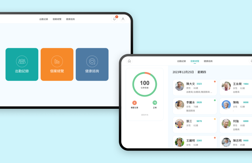 Nurse App Screenshot