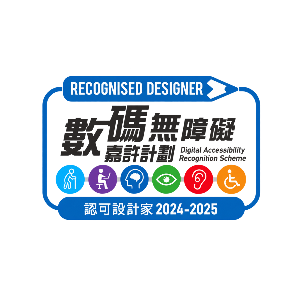 The 2024-2025 Digital Accessibility Recognition Scheme - Recognised Awards