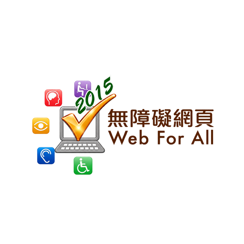OGCIO Web Accessibility Recognition Scheme 2015 - Triple Gold
