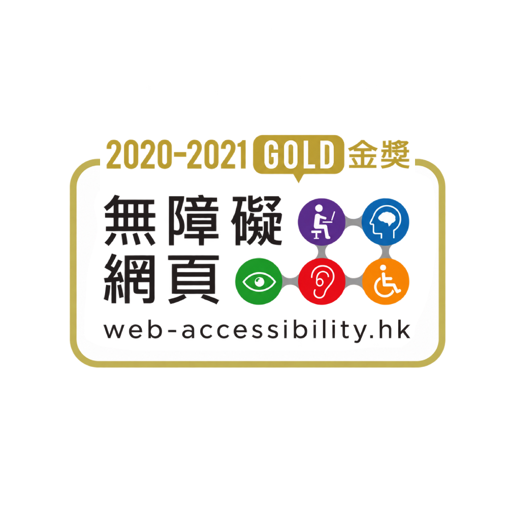 OGCIO Web Accessibility - Gold Award 2020-22