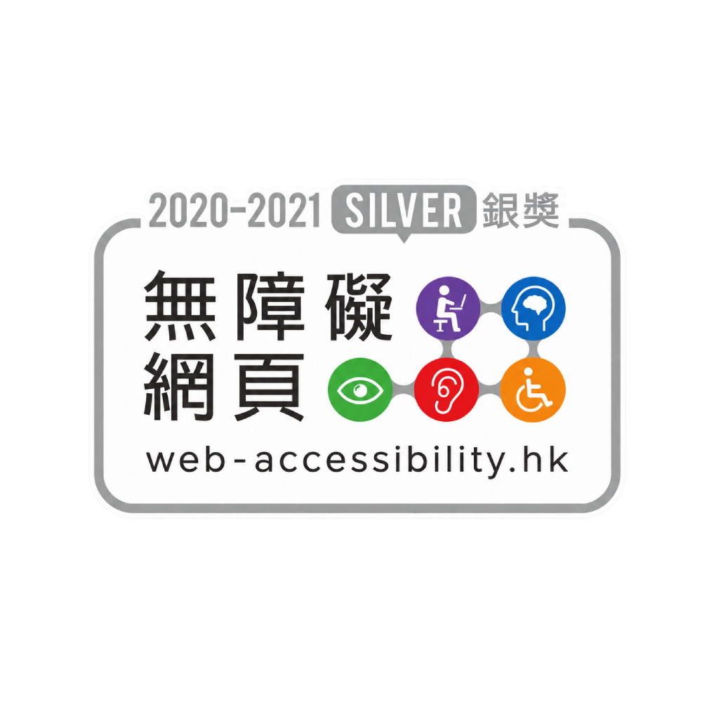 OGCIO Web Accessibility - Silver Award 2020-21