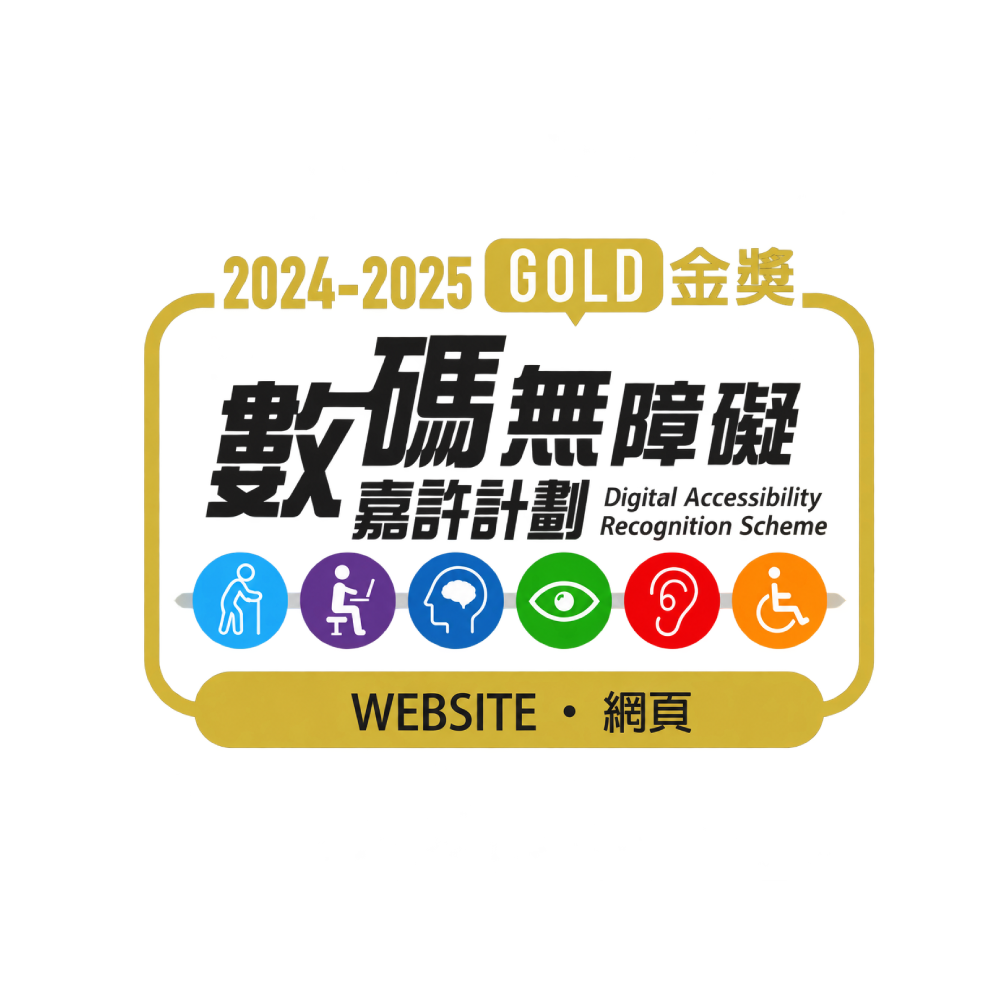 2024-25 Digital Accessibility Recognition Scheme - Gold Awards