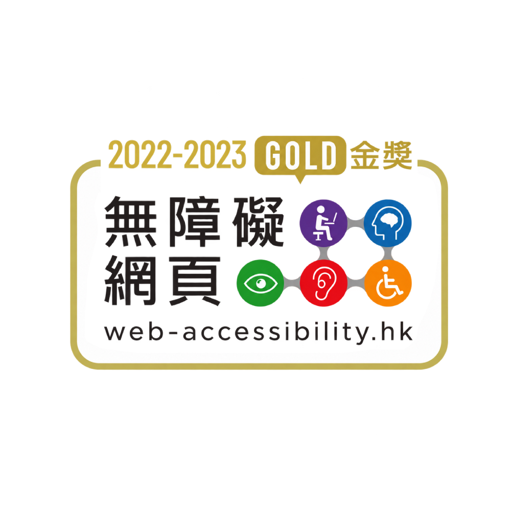 OGCIO Web Accessibility – Gold Award 2022-23